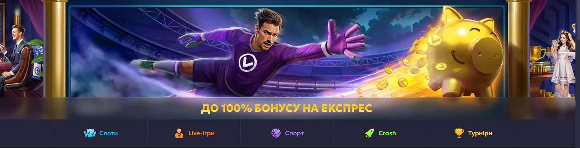 Vavada casino bonus