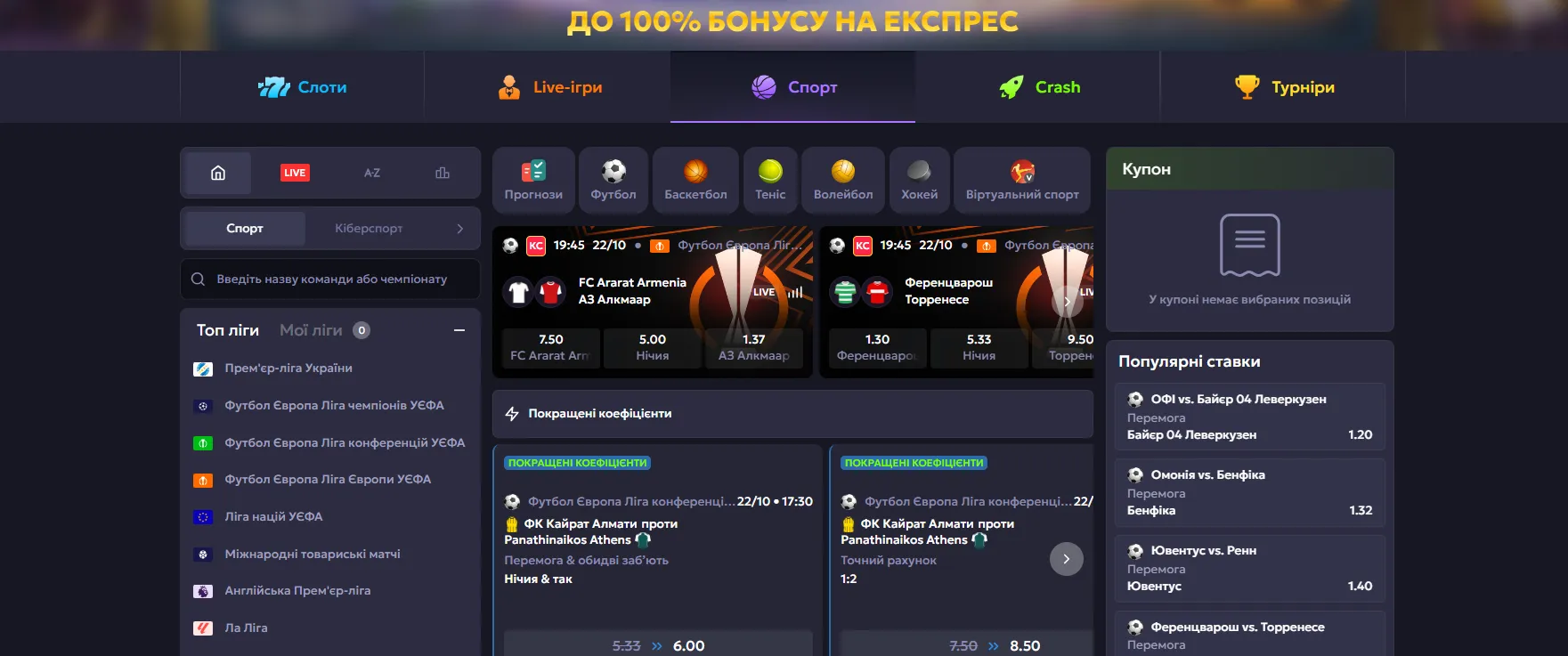 Vavada sport